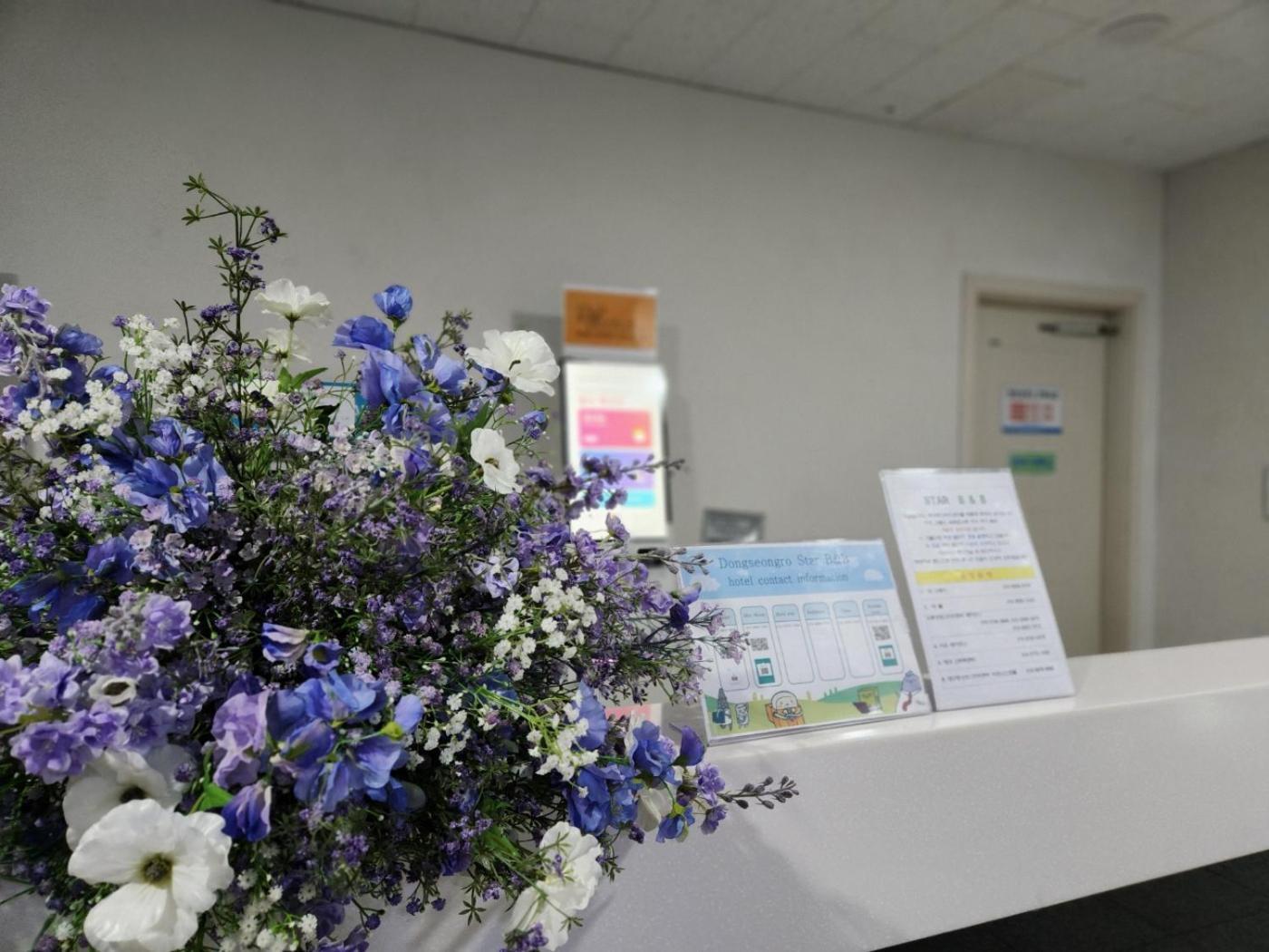 Daegu Star B&B Dsr Hotel Lily Guestroom ภายนอก รูปภาพ